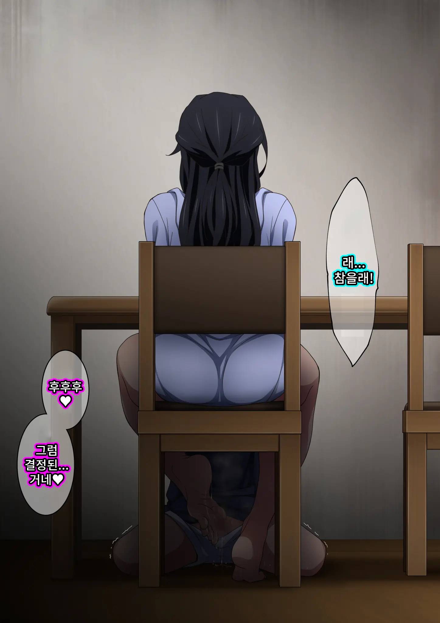 Onee-Chan Wa Itsumo Boku Ni Onara O Kagasete Kureru | 누나는 항상 나에게 방귀를 맡게 해준다